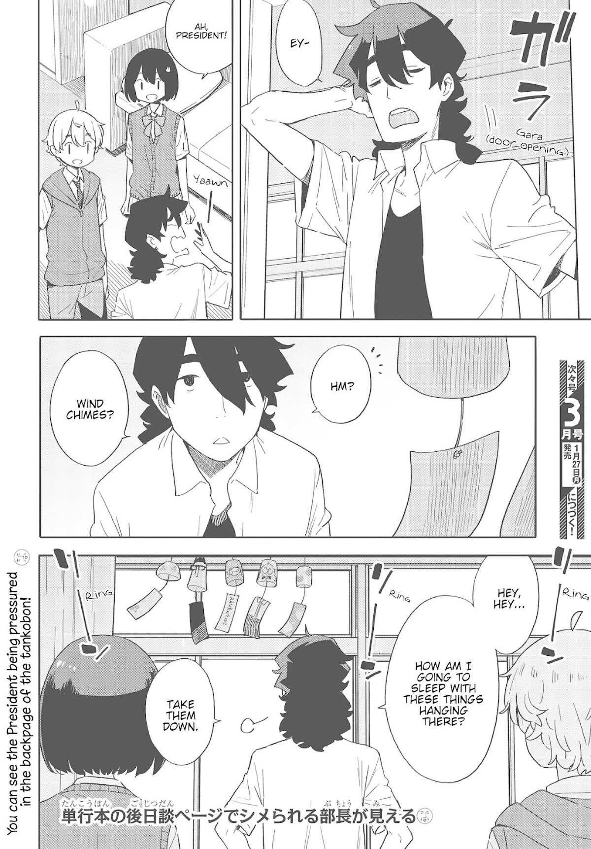 Kono Bijutsubu ni wa Mondai ga Aru! Chapter 82 page 24 - Chapter 82