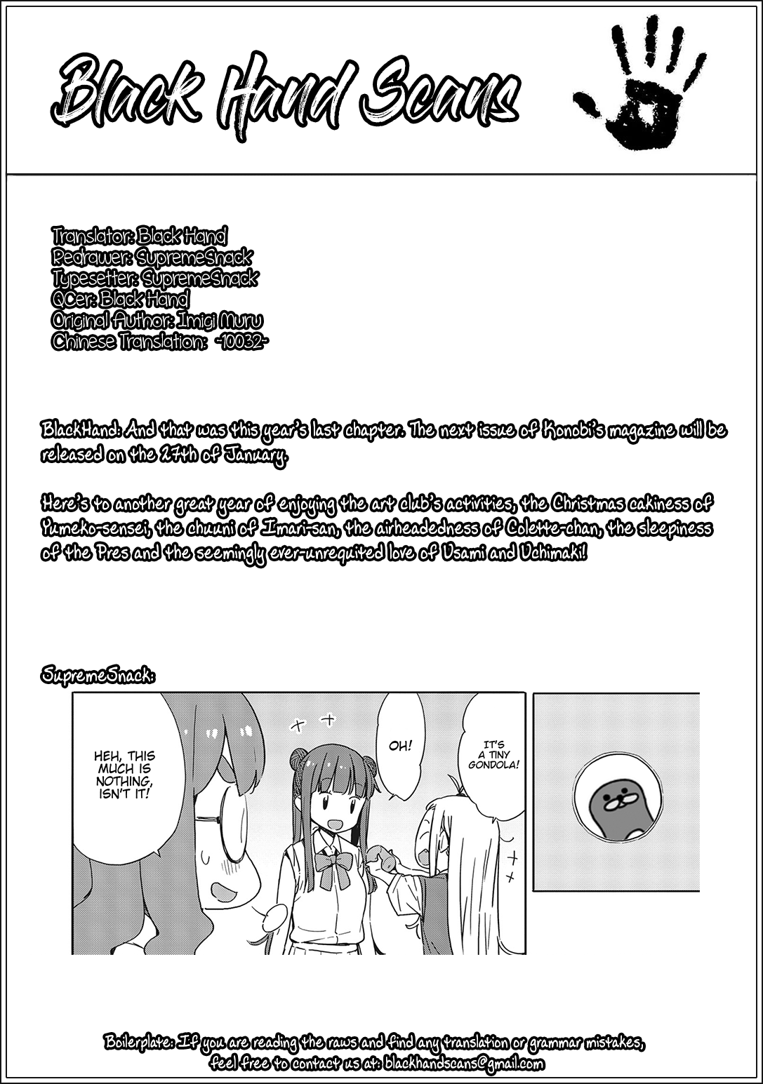 Kono Bijutsubu ni wa Mondai ga Aru! Chapter 82 page 25 - Chapter 82