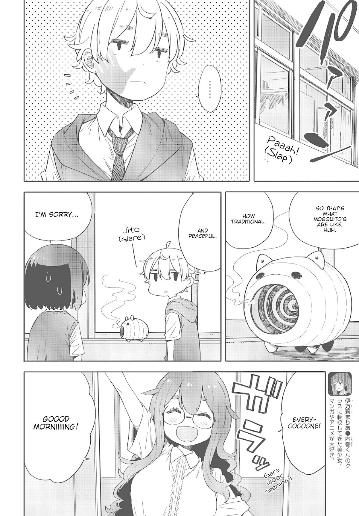 Kono Bijutsubu ni wa Mondai ga Aru! Chapter 82 page 6 - Chapter 82