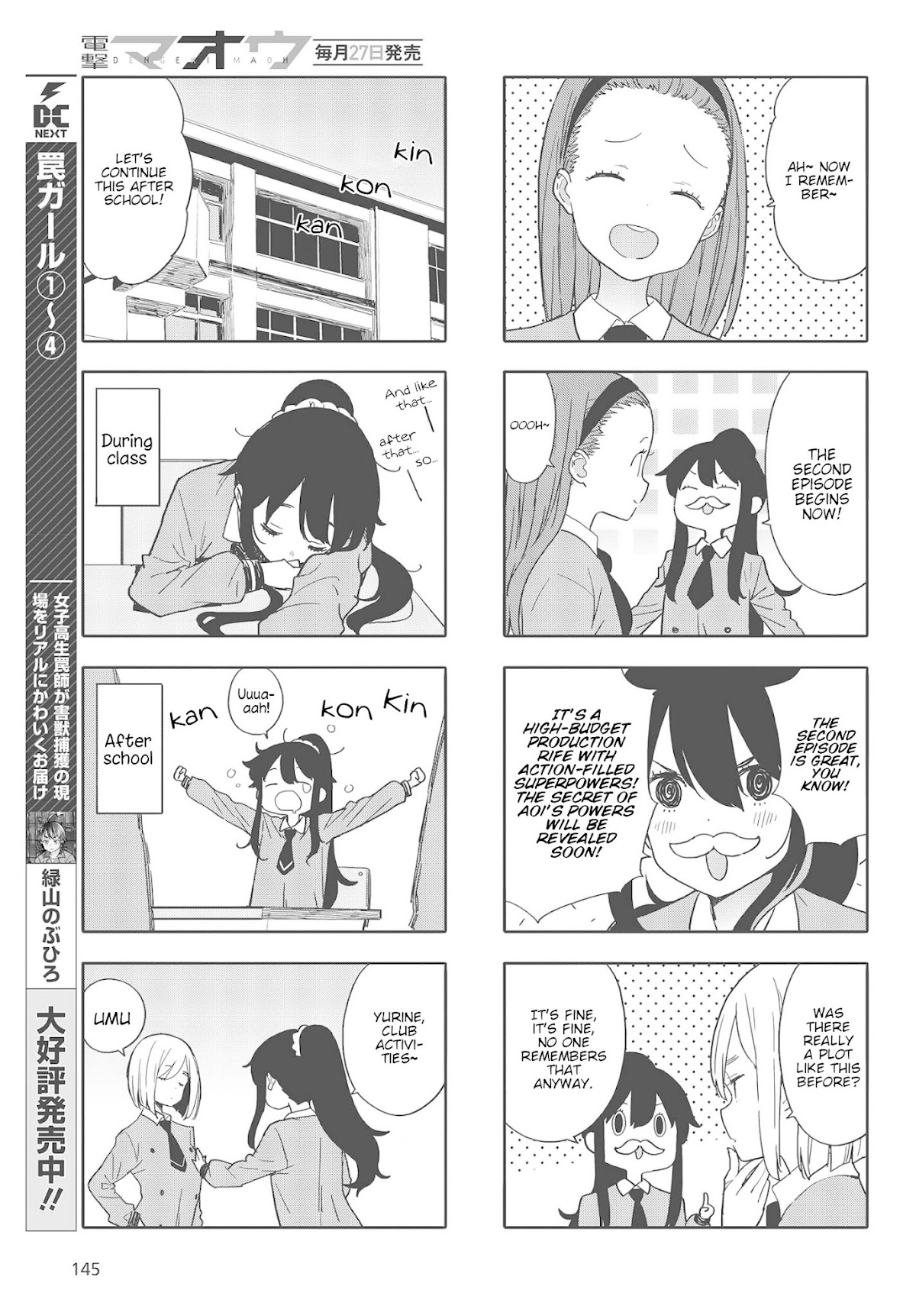Kono Bijutsubu ni wa Mondai ga Aru! Chapter 83 page 3 - Chapter 83