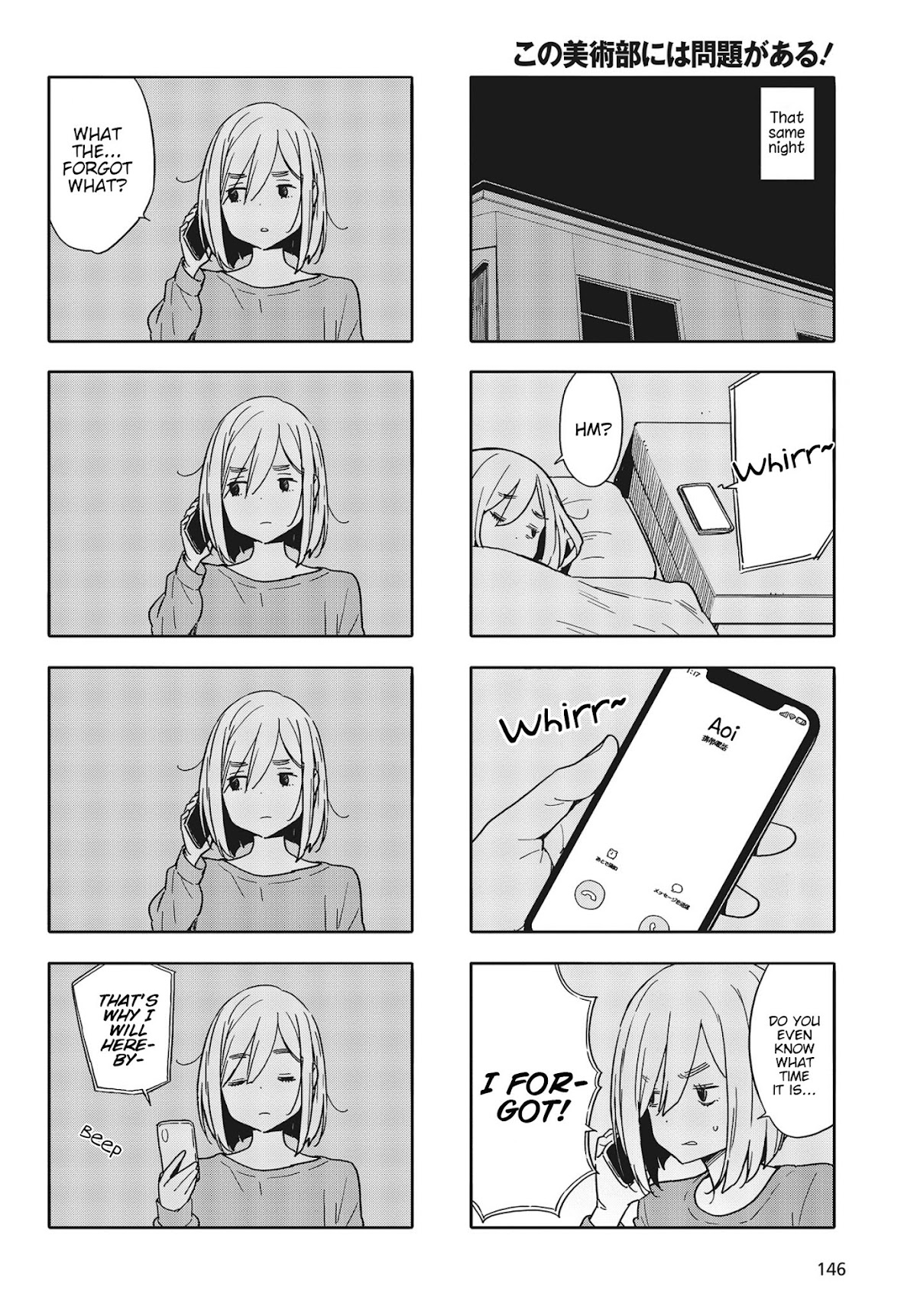 Kono Bijutsubu ni wa Mondai ga Aru! Chapter 83 page 4 - Chapter 83