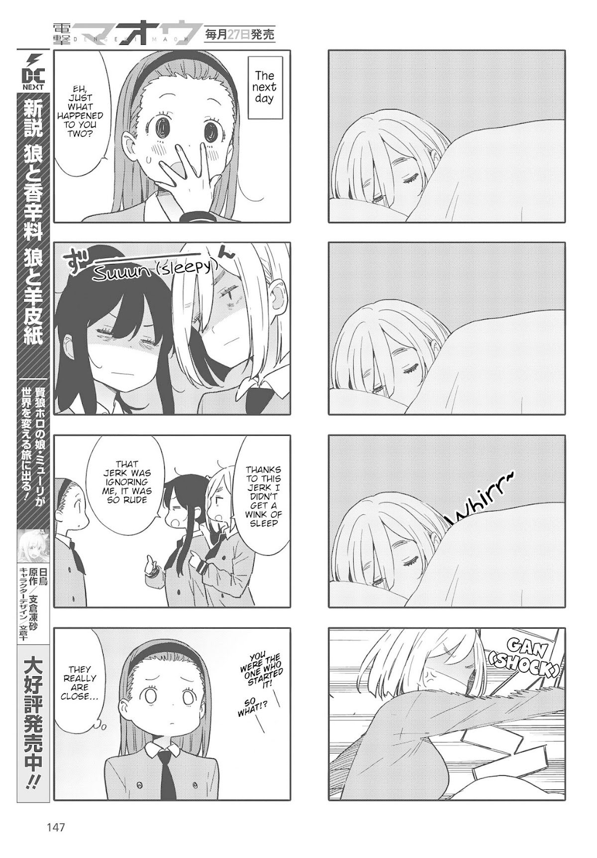 Kono Bijutsubu ni wa Mondai ga Aru! Chapter 83 page 5 - Chapter 83