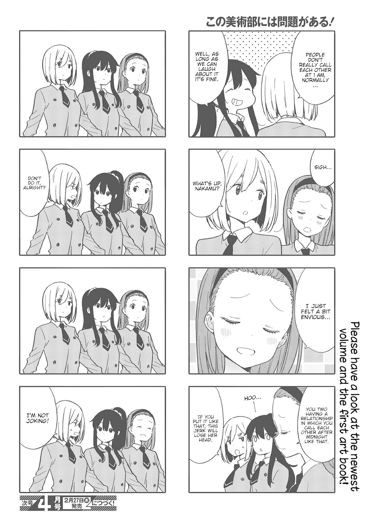Kono Bijutsubu ni wa Mondai ga Aru! Chapter 83 page 6 - Chapter 83