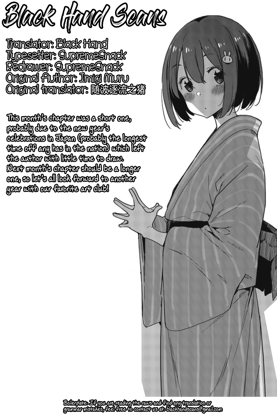 Kono Bijutsubu ni wa Mondai ga Aru! Chapter 83 page 7 - Chapter 83