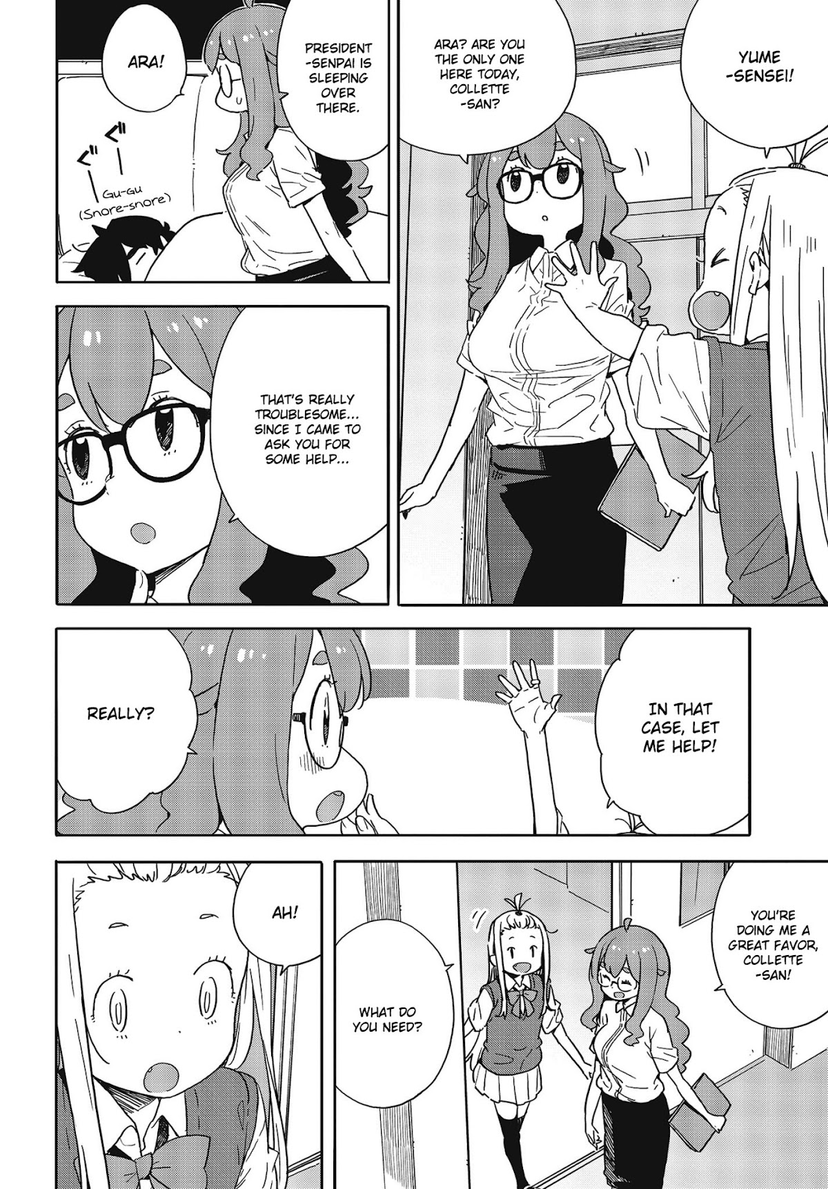 Kono Bijutsubu ni wa Mondai ga Aru! Chapter 84 page 12 - Chapter 84