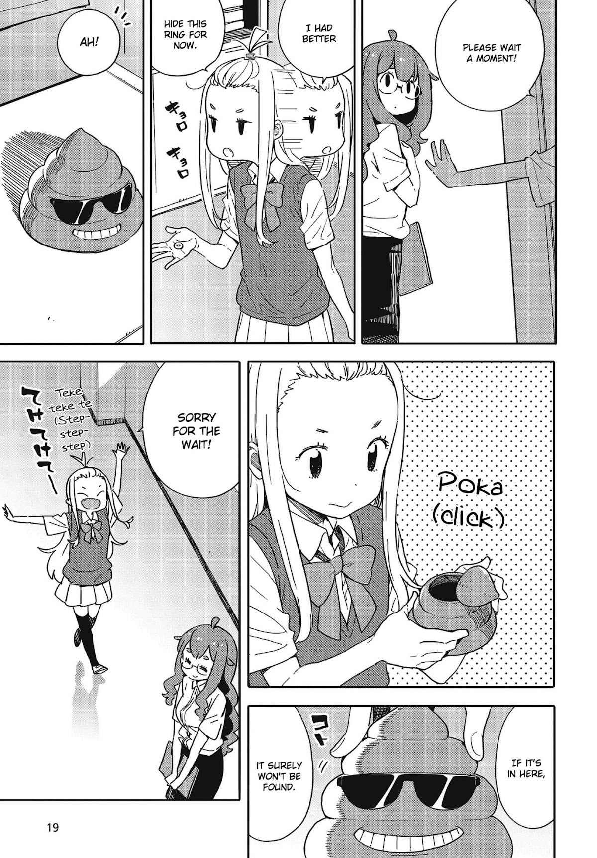 Kono Bijutsubu ni wa Mondai ga Aru! Chapter 84 page 13 - Chapter 84