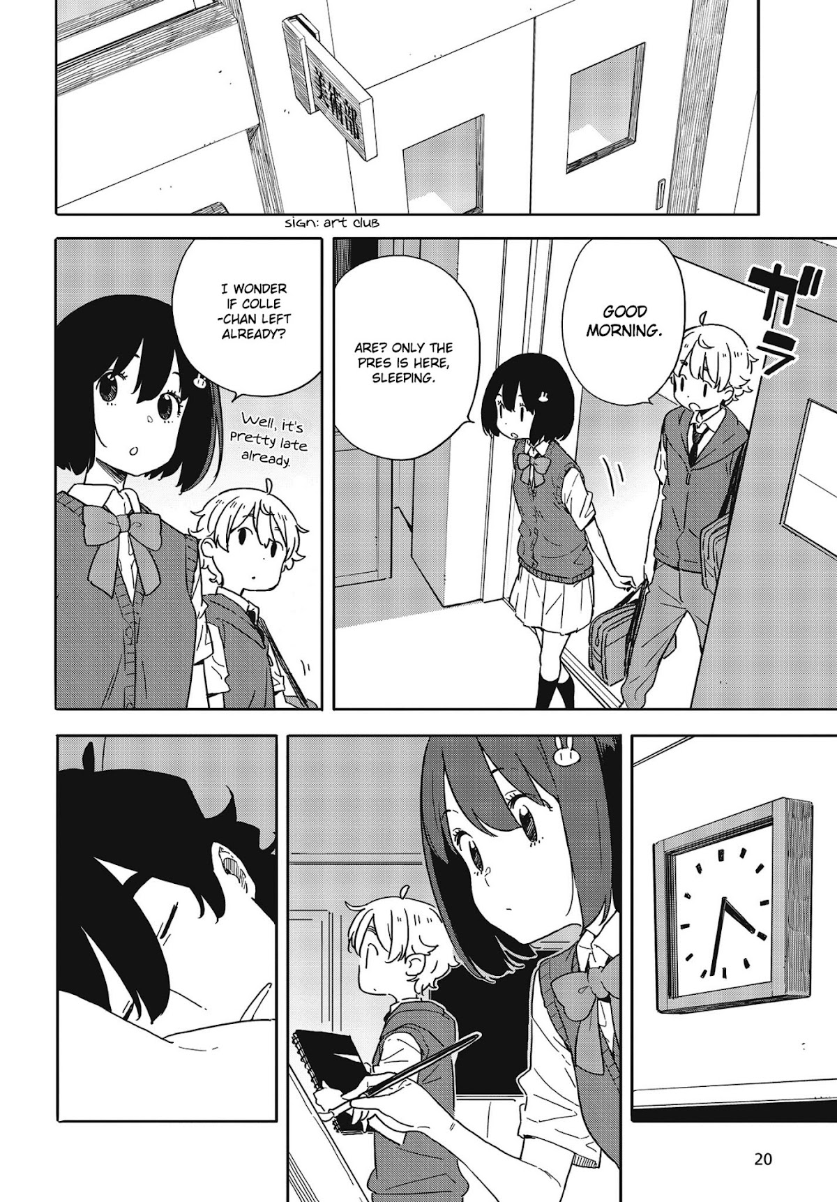Kono Bijutsubu ni wa Mondai ga Aru! Chapter 84 page 14 - Chapter 84