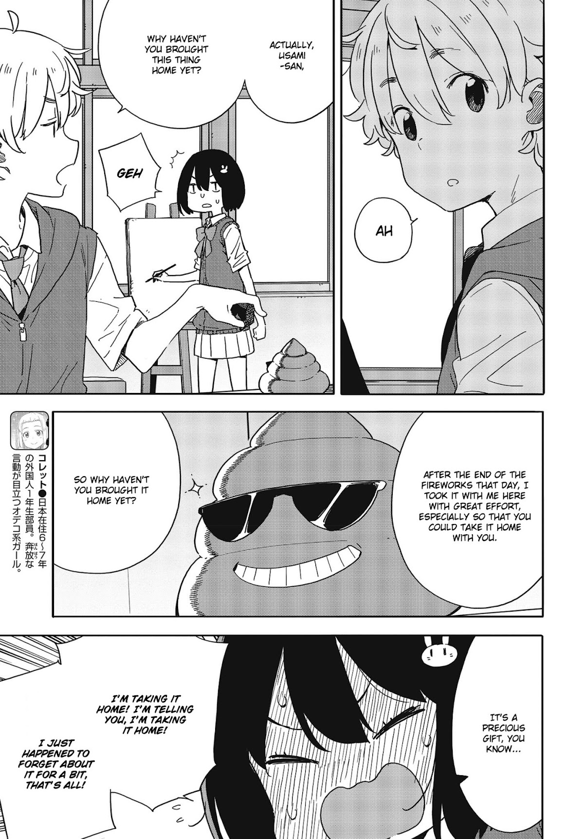 Kono Bijutsubu ni wa Mondai ga Aru! Chapter 84 page 15 - Chapter 84