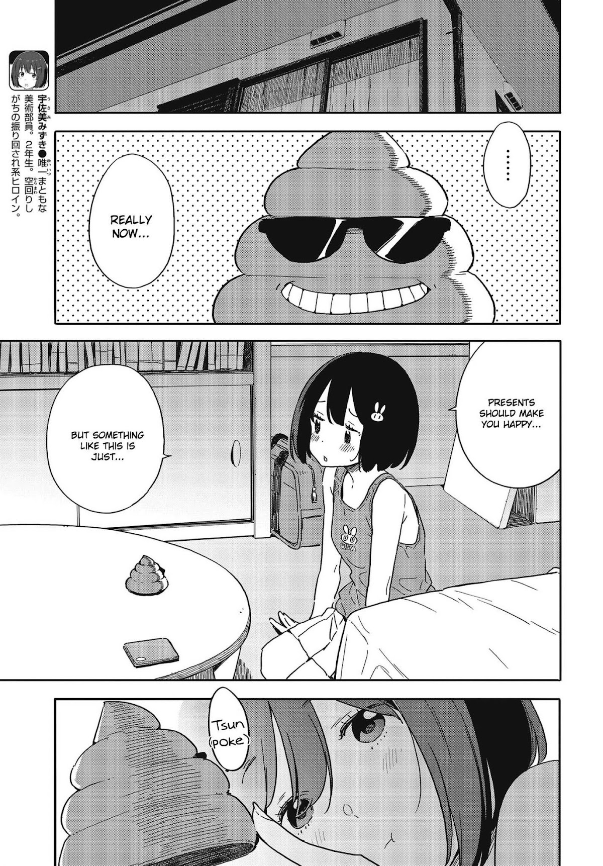 Kono Bijutsubu ni wa Mondai ga Aru! Chapter 84 page 17 - Chapter 84
