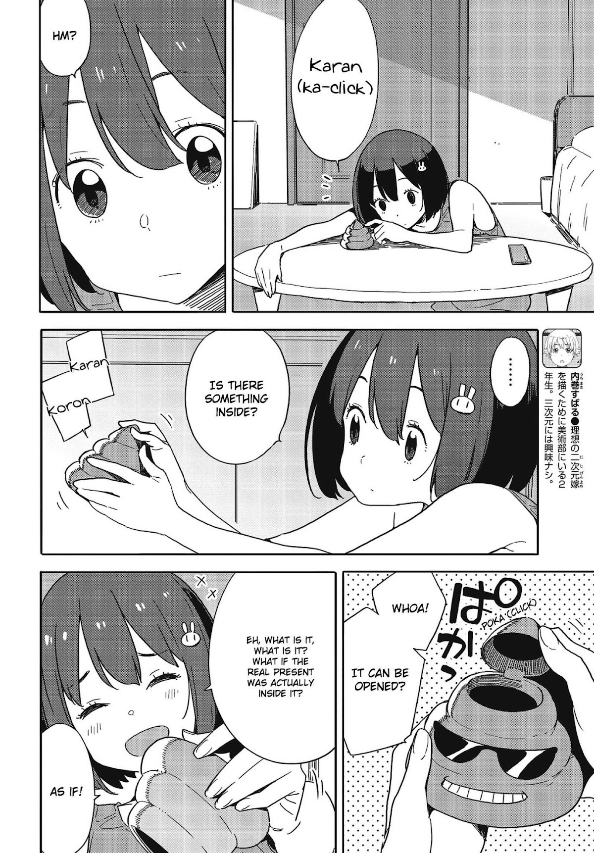 Kono Bijutsubu ni wa Mondai ga Aru! Chapter 84 page 18 - Chapter 84