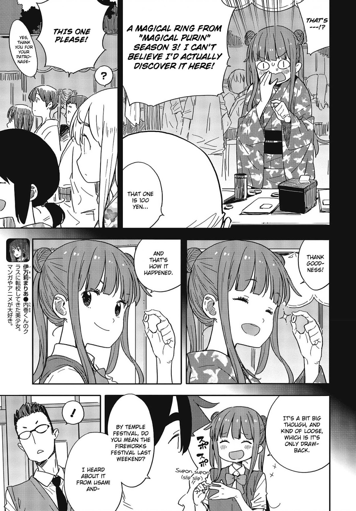 Kono Bijutsubu ni wa Mondai ga Aru! Chapter 84 page 3 - Chapter 84