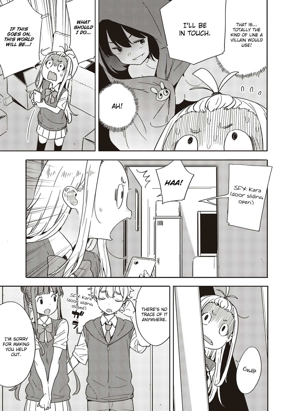 Kono Bijutsubu ni wa Mondai ga Aru! Chapter 85 page 15 - Chapter 85