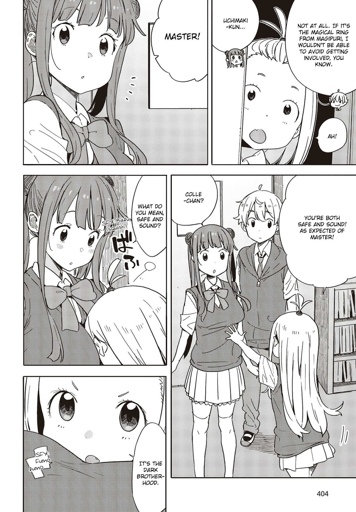 Kono Bijutsubu ni wa Mondai ga Aru! Chapter 85 page 16 - Chapter 85