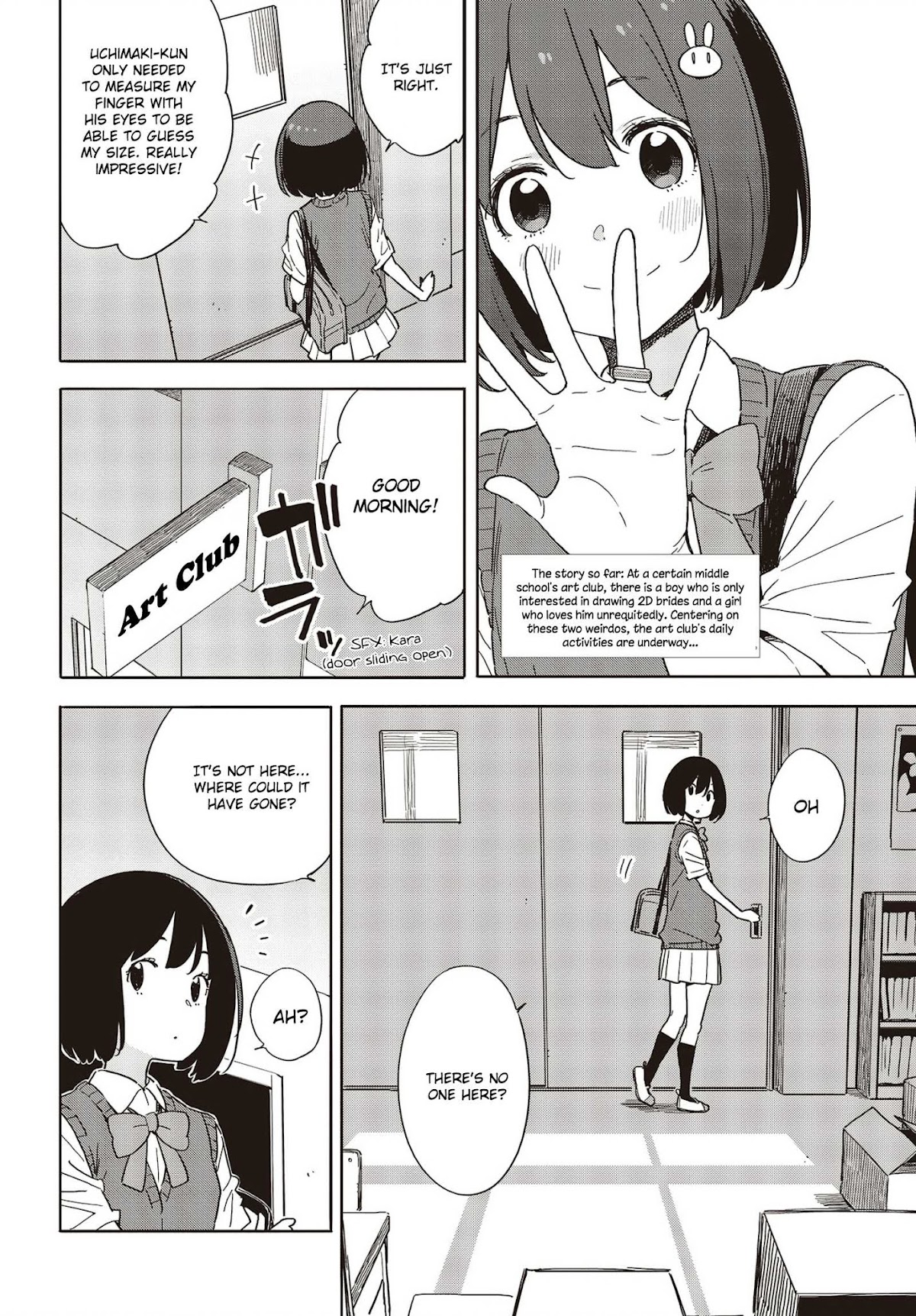 Kono Bijutsubu ni wa Mondai ga Aru! Chapter 85 page 2 - Chapter 85