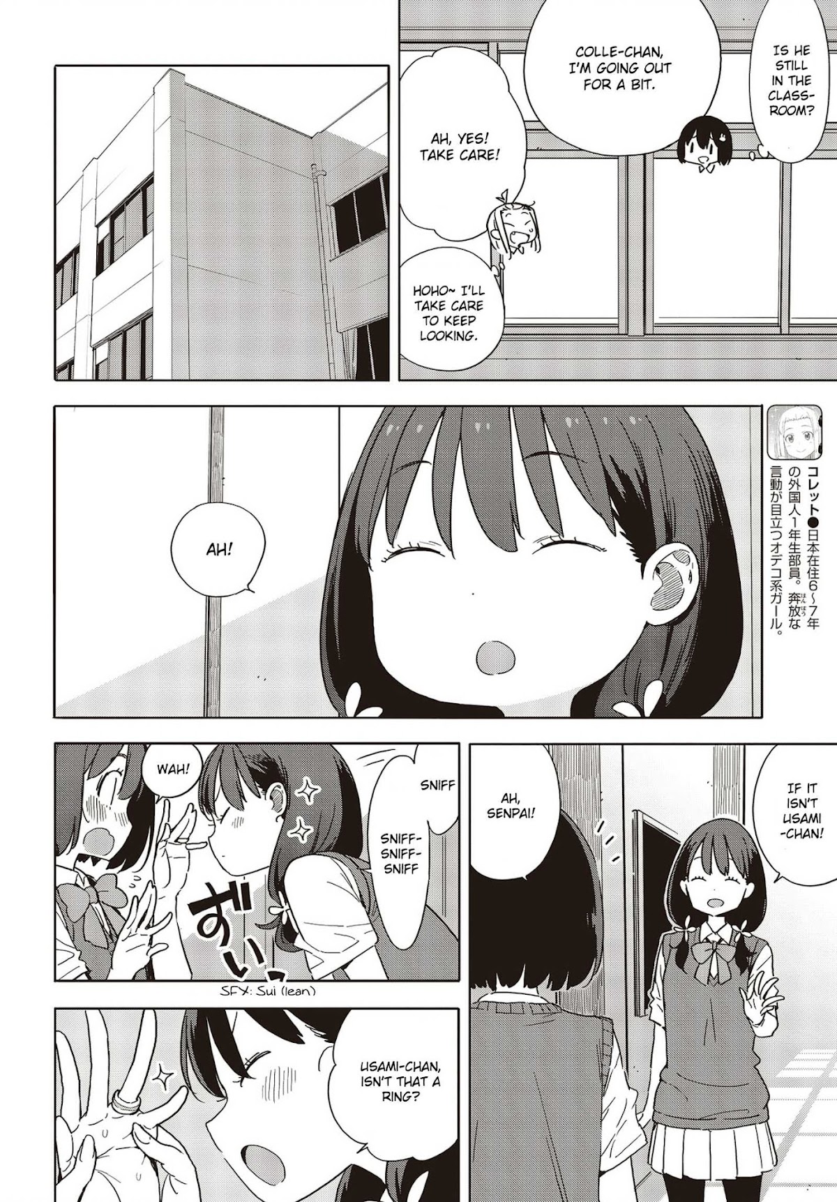 Kono Bijutsubu ni wa Mondai ga Aru! Chapter 85 page 4 - Chapter 85