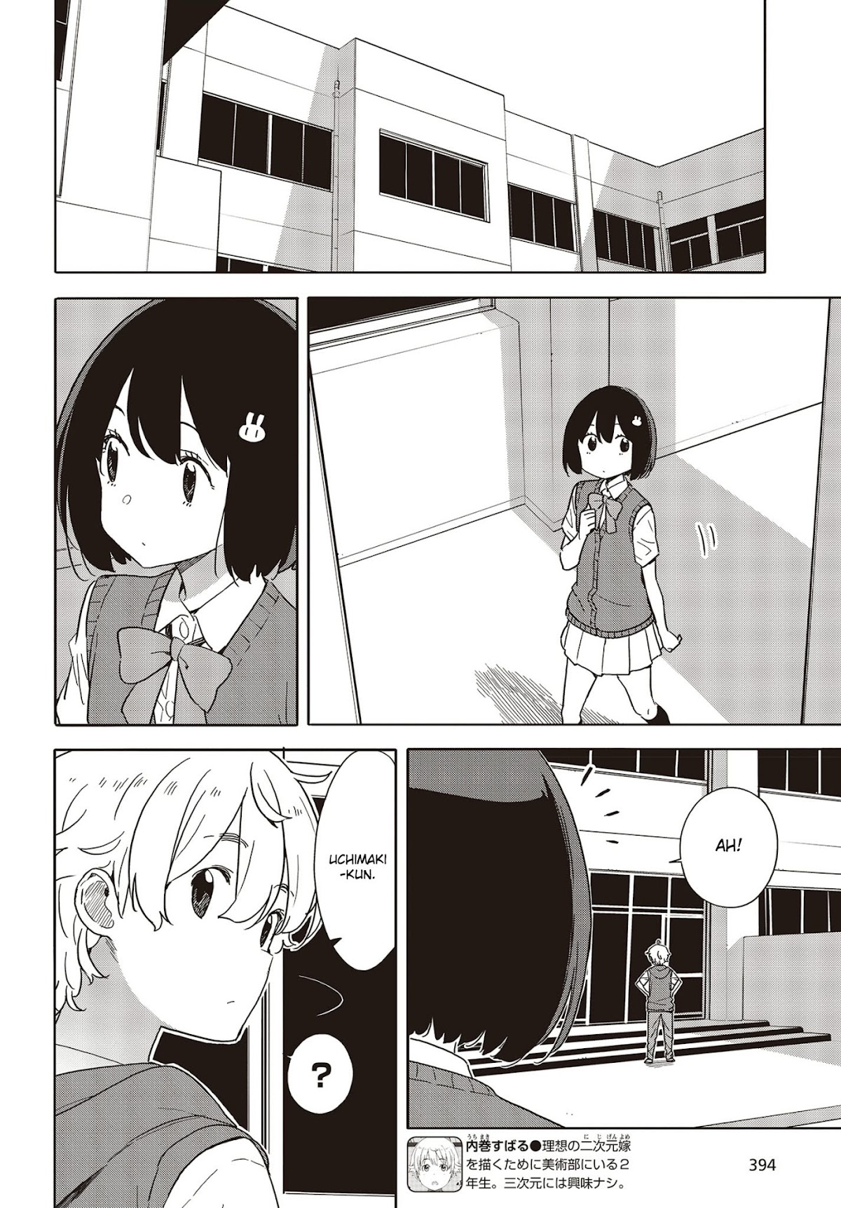 Kono Bijutsubu ni wa Mondai ga Aru! Chapter 85 page 6 - Chapter 85