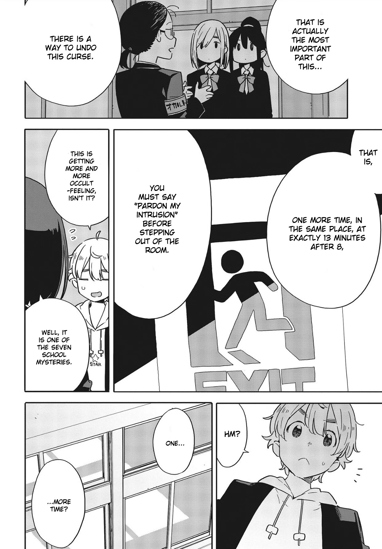 Kono Bijutsubu ni wa Mondai ga Aru! Chapter 86 page 18 - Chapter 86