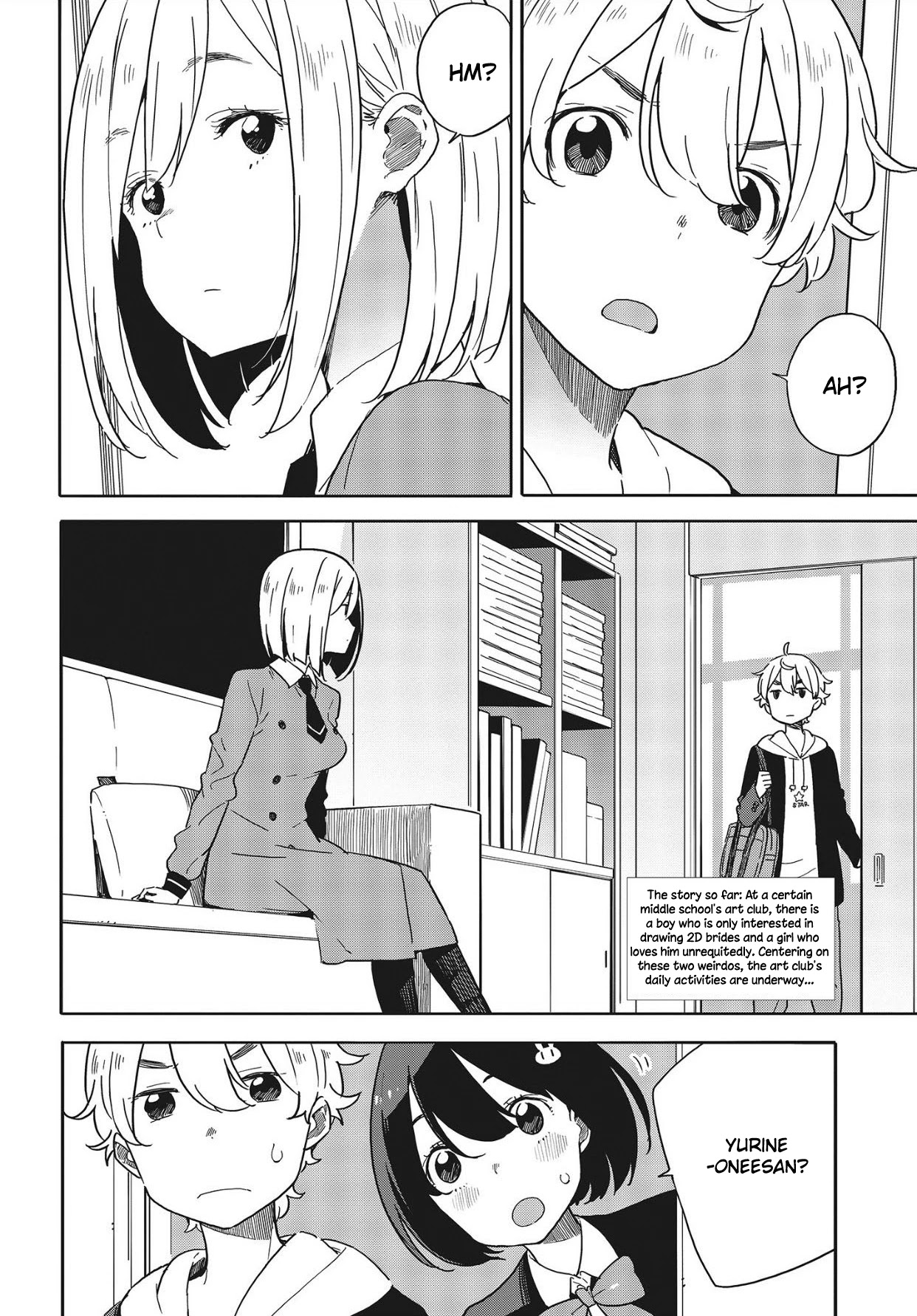 Kono Bijutsubu ni wa Mondai ga Aru! Chapter 86 page 2 - Chapter 86