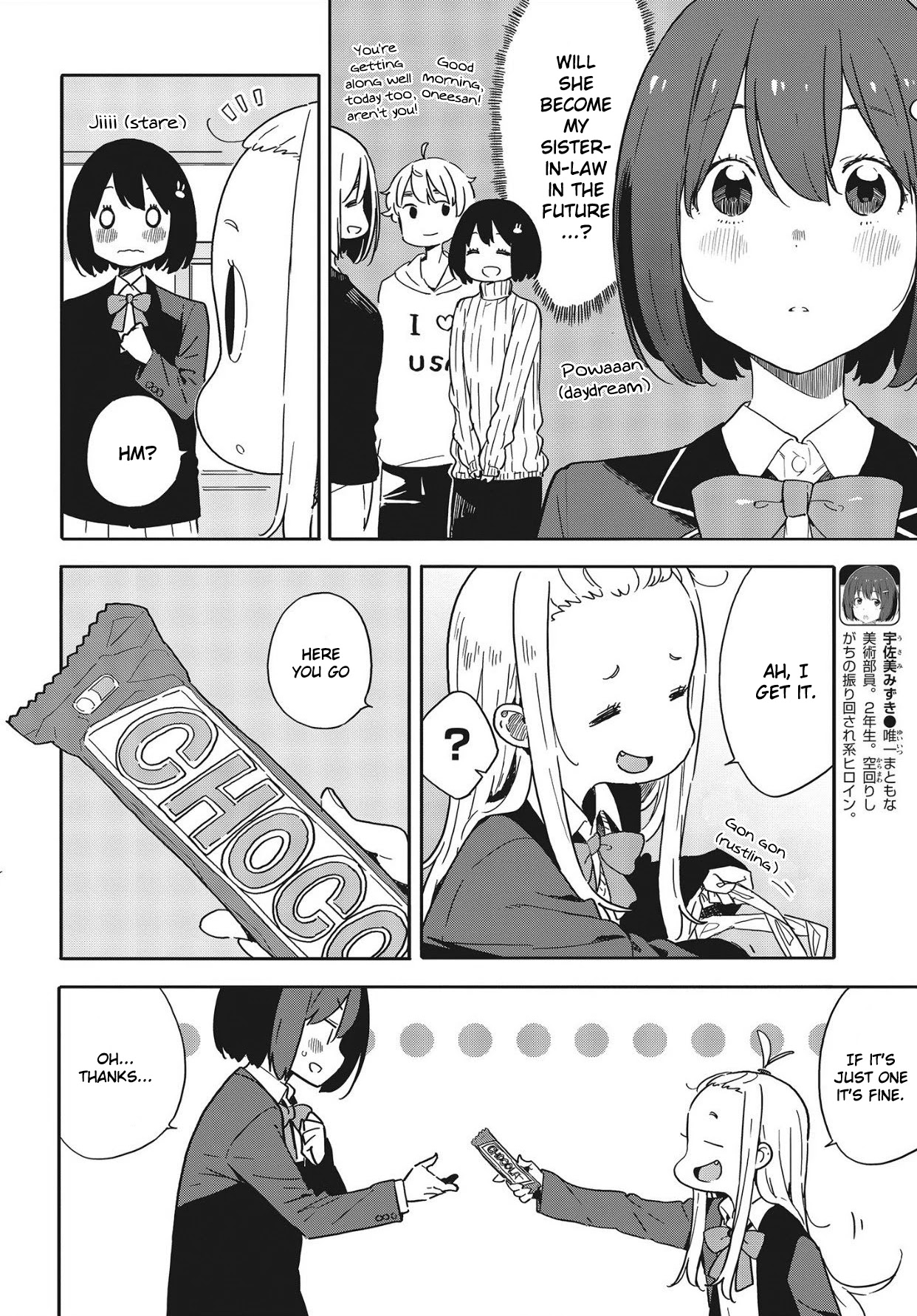 Kono Bijutsubu ni wa Mondai ga Aru! Chapter 86 page 4 - Chapter 86