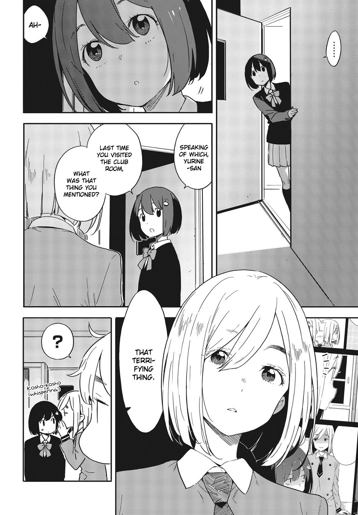 Kono Bijutsubu ni wa Mondai ga Aru! Chapter 86 page 6 - Chapter 86