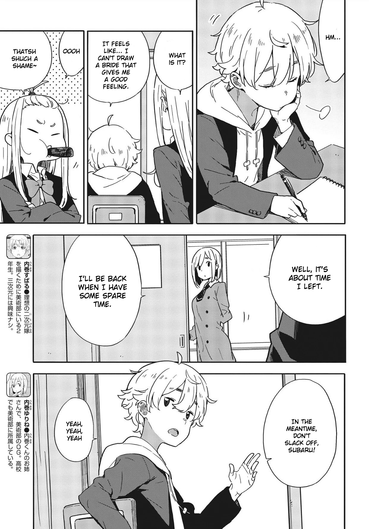 Kono Bijutsubu ni wa Mondai ga Aru! Chapter 86 page 7 - Chapter 86