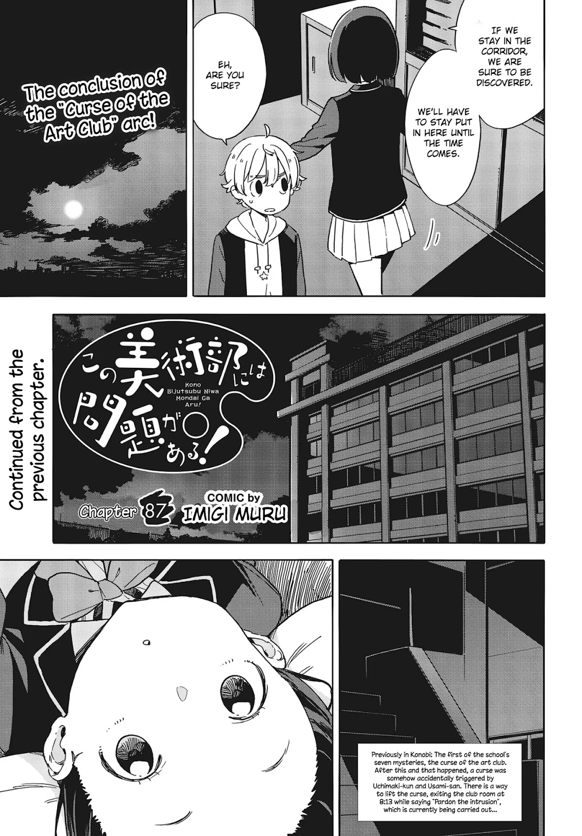 Kono Bijutsubu ni wa Mondai ga Aru! Chapter 87 page 1 - Chapter 87