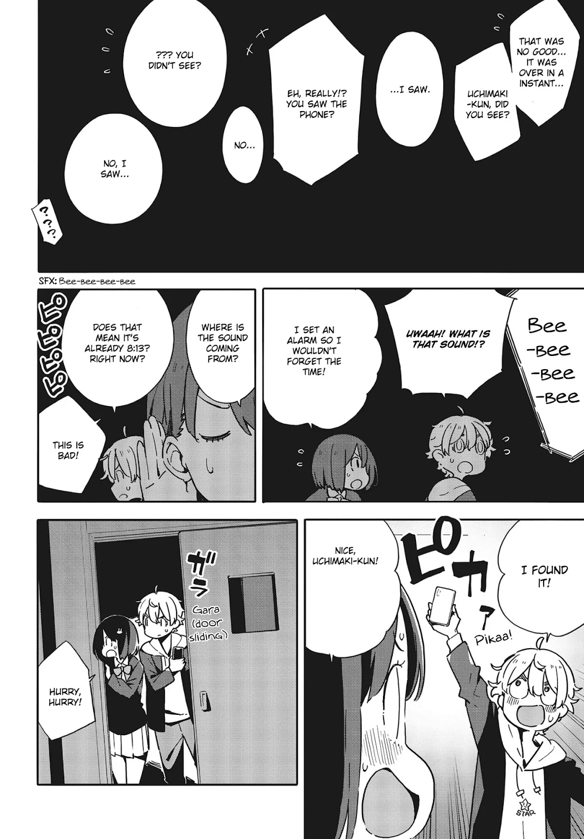 Kono Bijutsubu ni wa Mondai ga Aru! Chapter 87 page 18 - Chapter 87