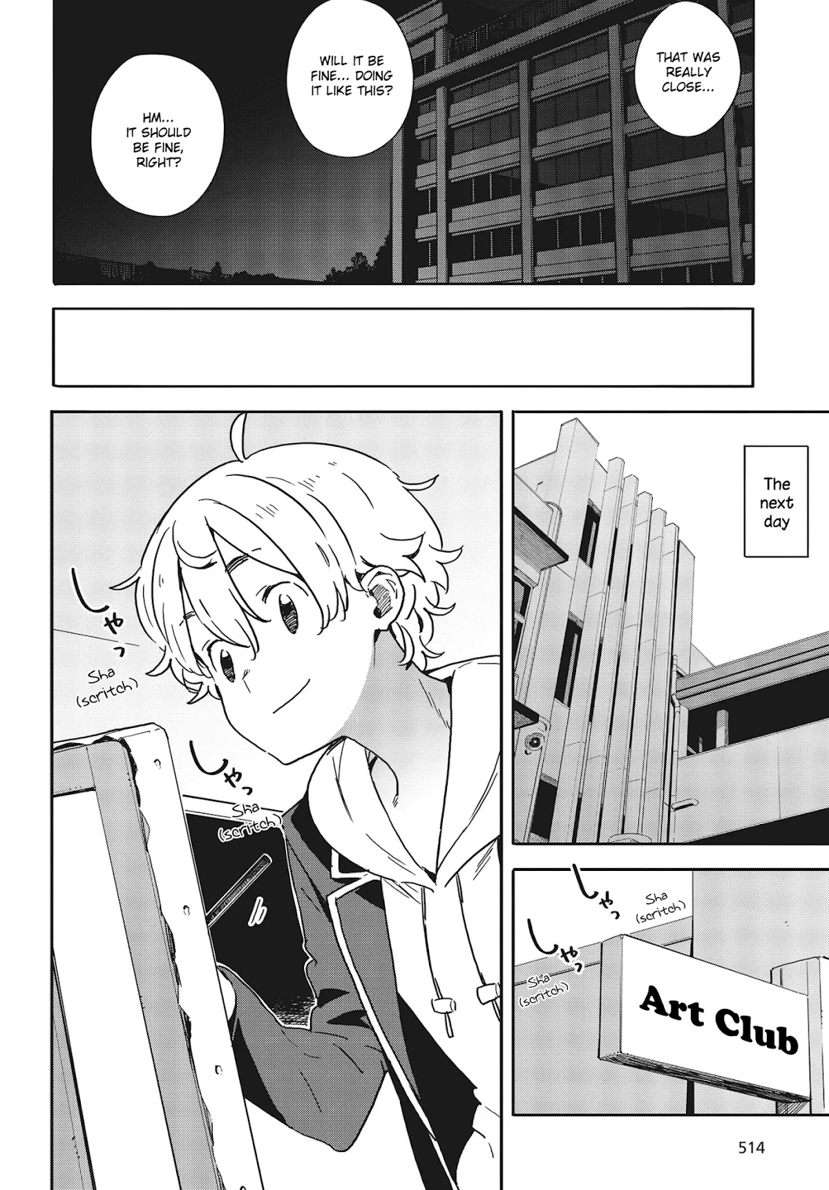 Kono Bijutsubu ni wa Mondai ga Aru! Chapter 87 page 20 - Chapter 87