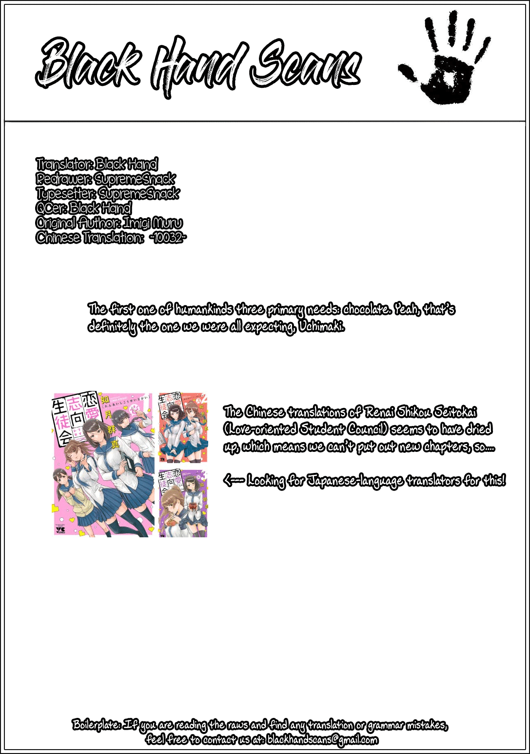 Kono Bijutsubu ni wa Mondai ga Aru! Chapter 87 page 22 - Chapter 87