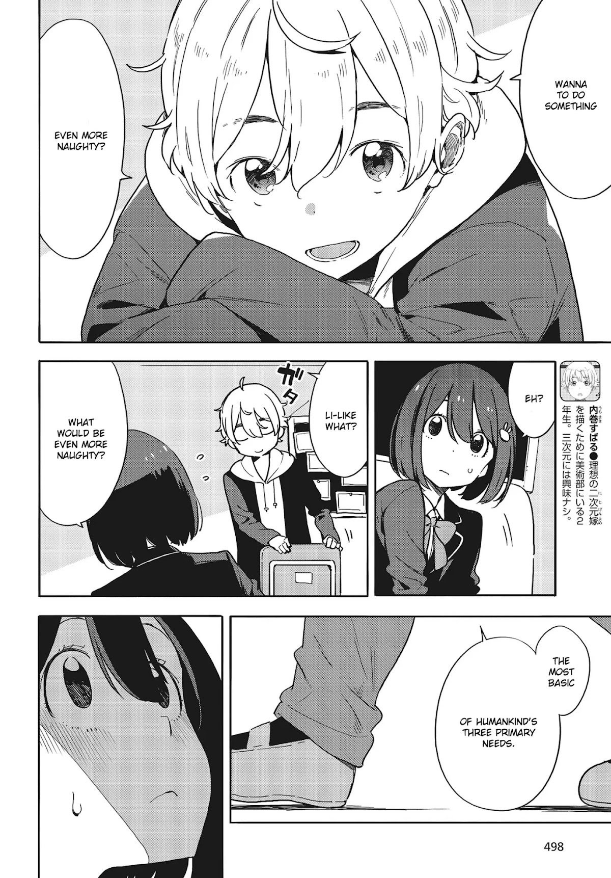Kono Bijutsubu ni wa Mondai ga Aru! Chapter 87 page 4 - Chapter 87