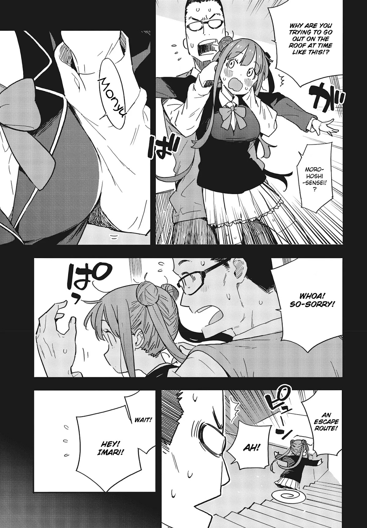 Kono Bijutsubu ni wa Mondai ga Aru! Chapter 88 page 11 - Chapter 88
