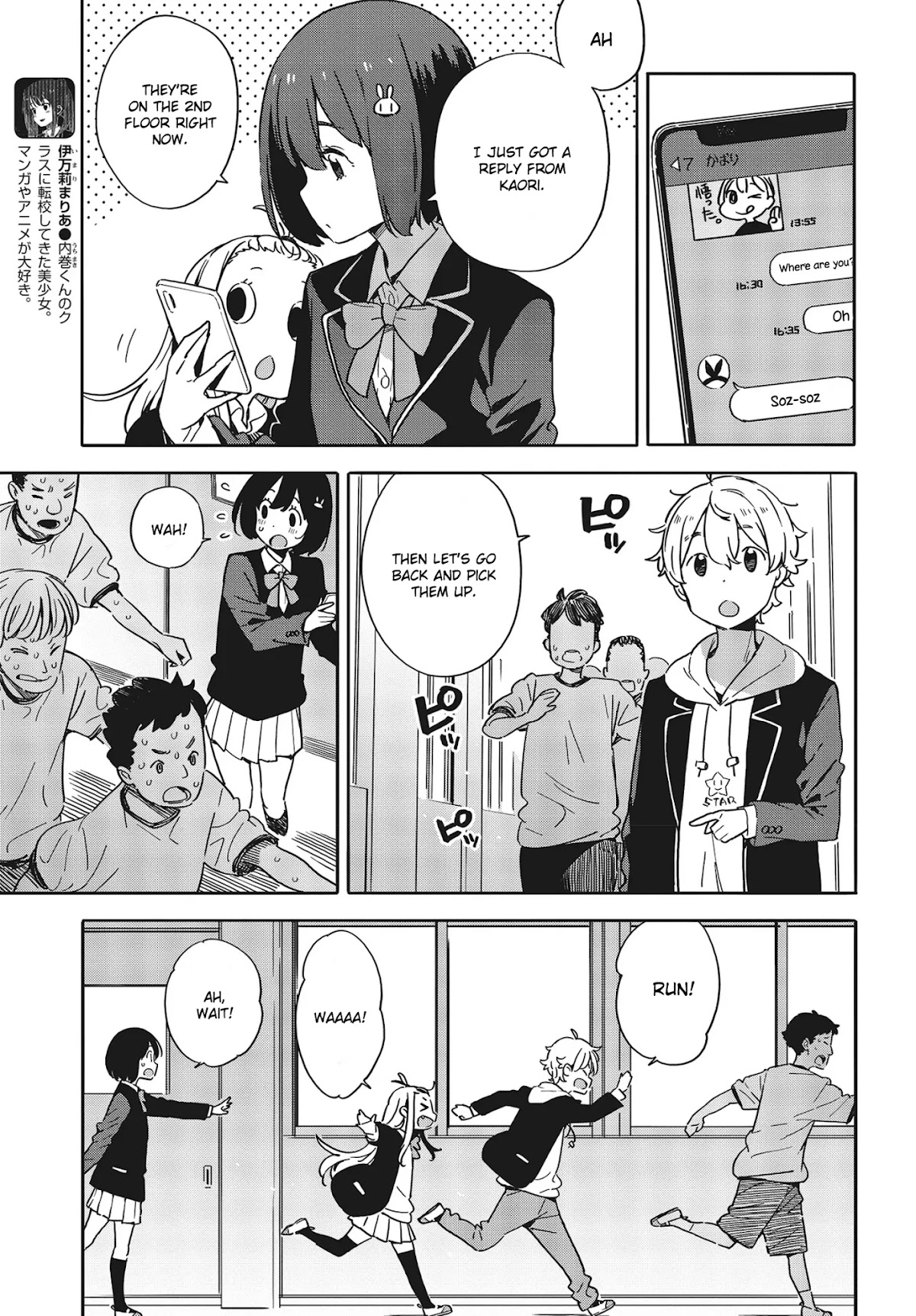 Kono Bijutsubu ni wa Mondai ga Aru! Chapter 88 page 13 - Chapter 88