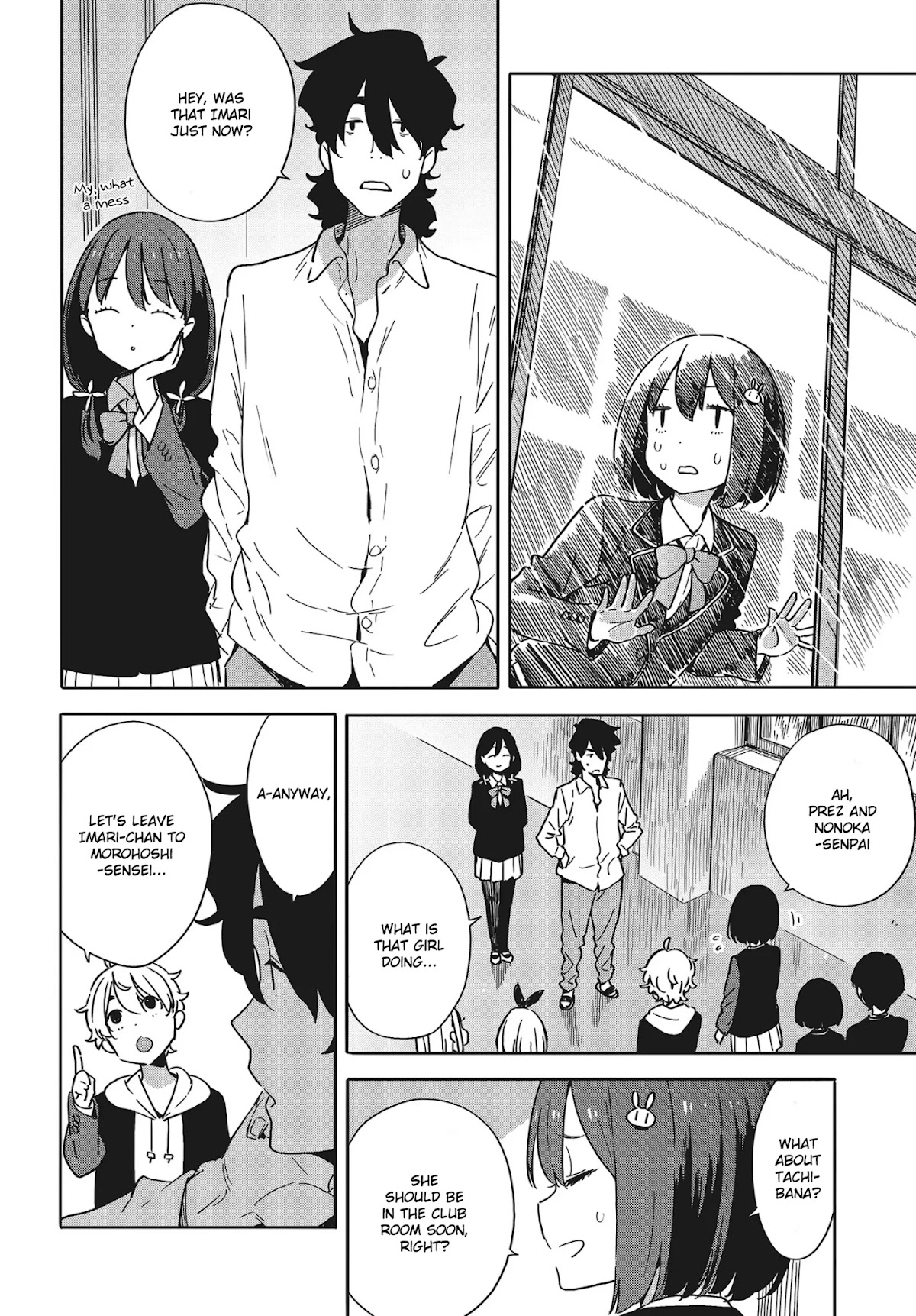 Kono Bijutsubu ni wa Mondai ga Aru! Chapter 88 page 18 - Chapter 88
