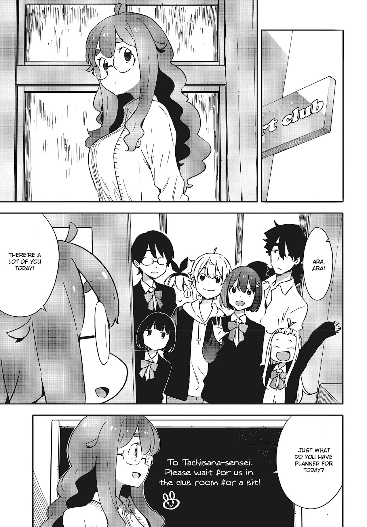 Kono Bijutsubu ni wa Mondai ga Aru! Chapter 88 page 19 - Chapter 88