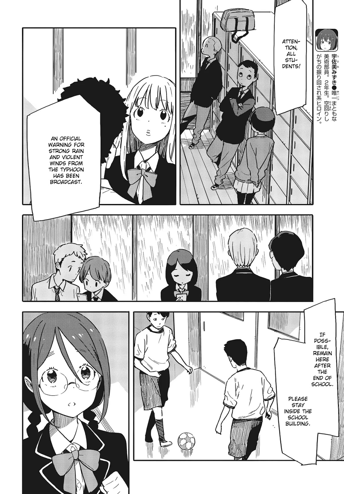 Kono Bijutsubu ni wa Mondai ga Aru! Chapter 88 page 2 - Chapter 88