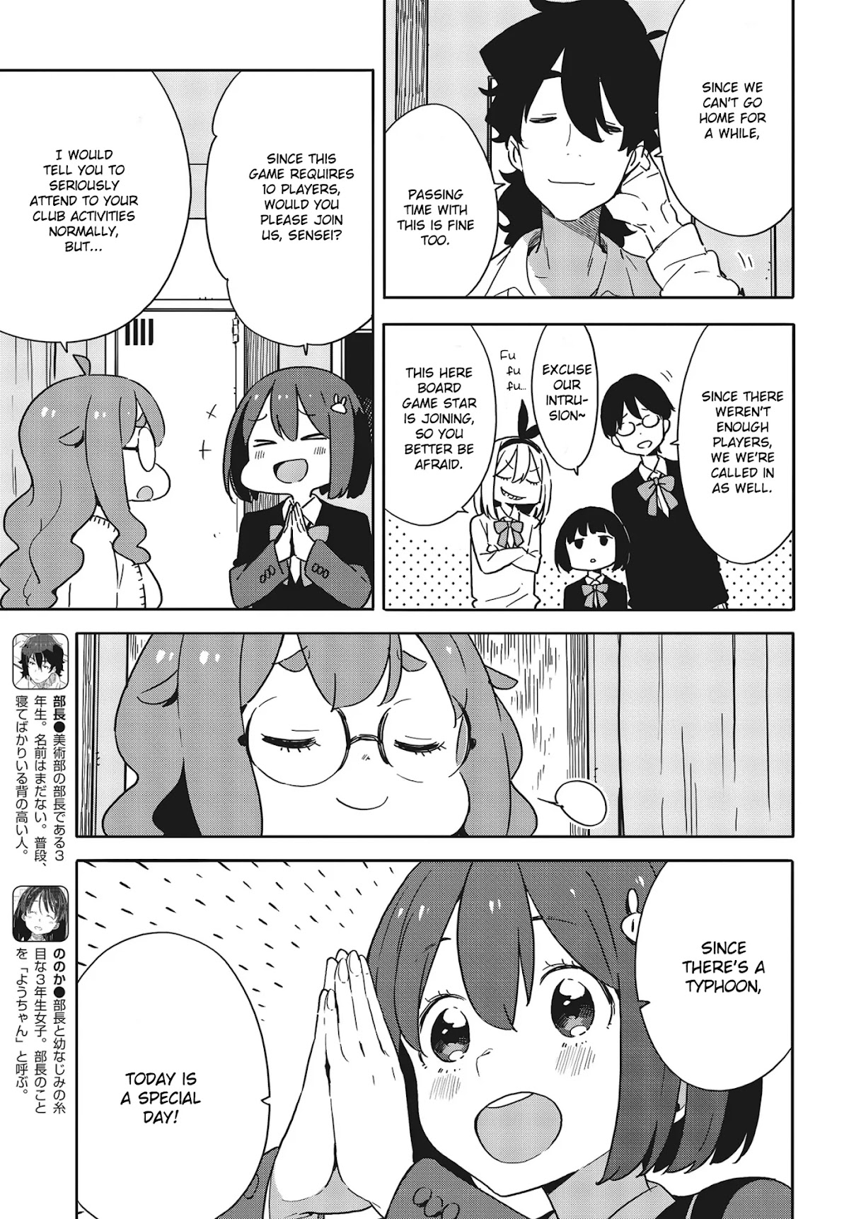 Kono Bijutsubu ni wa Mondai ga Aru! Chapter 88 page 21 - Chapter 88