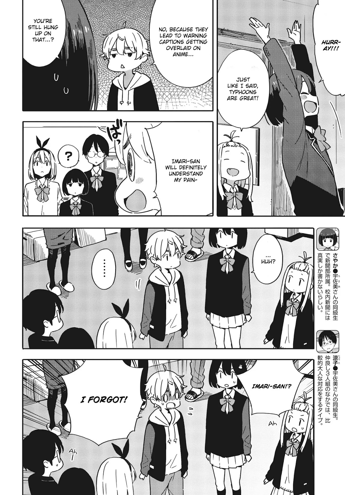 Kono Bijutsubu ni wa Mondai ga Aru! Chapter 88 page 22 - Chapter 88