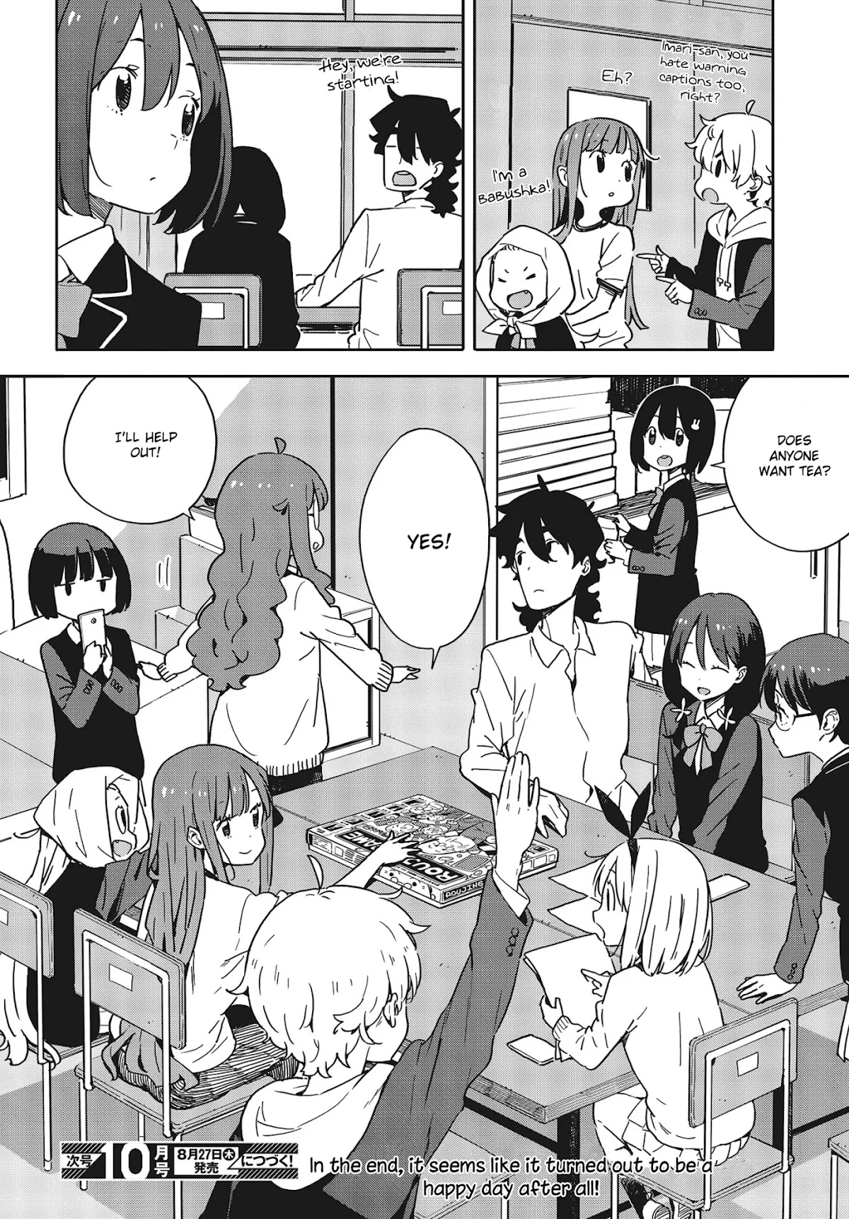 Kono Bijutsubu ni wa Mondai ga Aru! Chapter 88 page 24 - Chapter 88