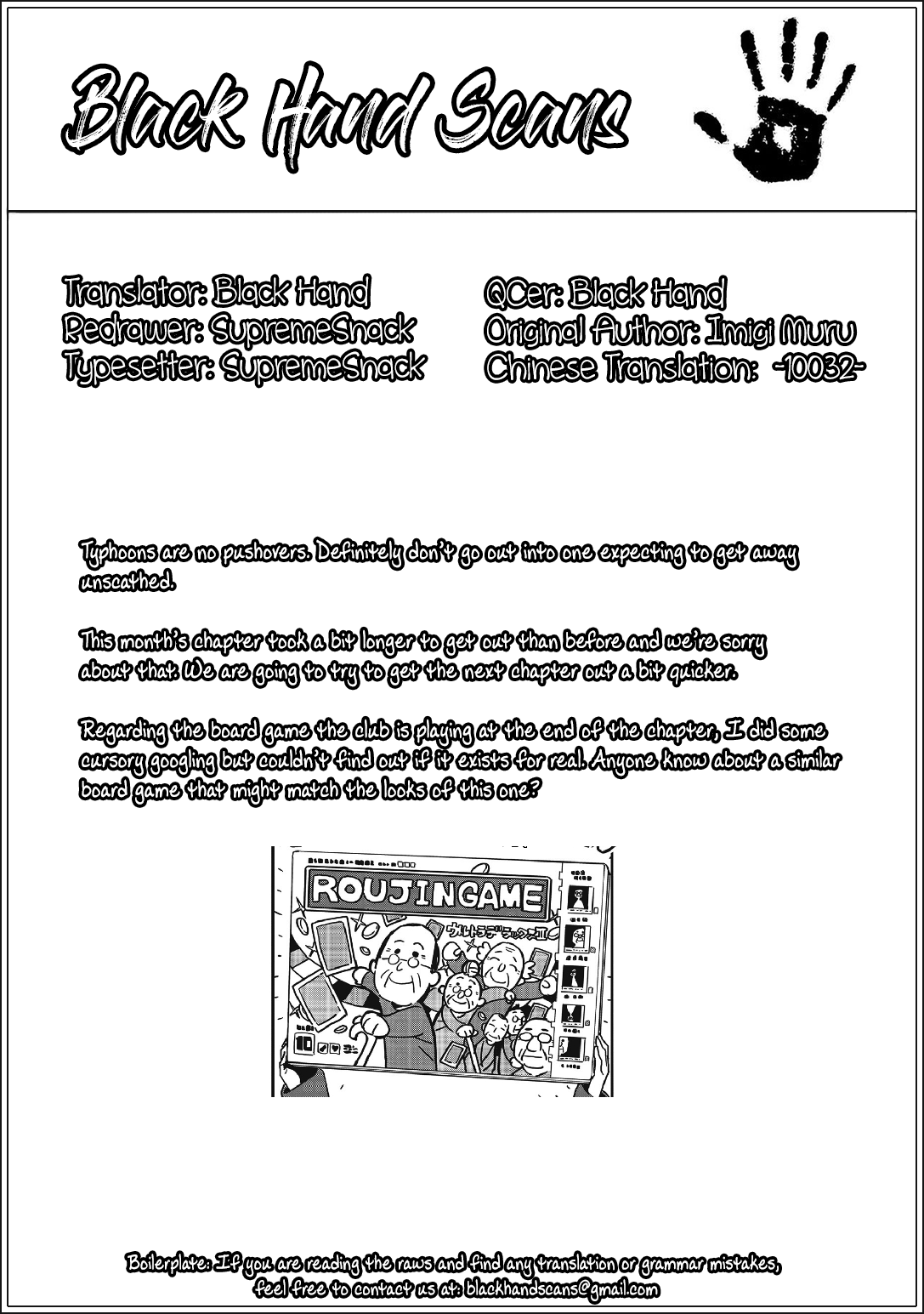 Kono Bijutsubu ni wa Mondai ga Aru! Chapter 88 page 25 - Chapter 88