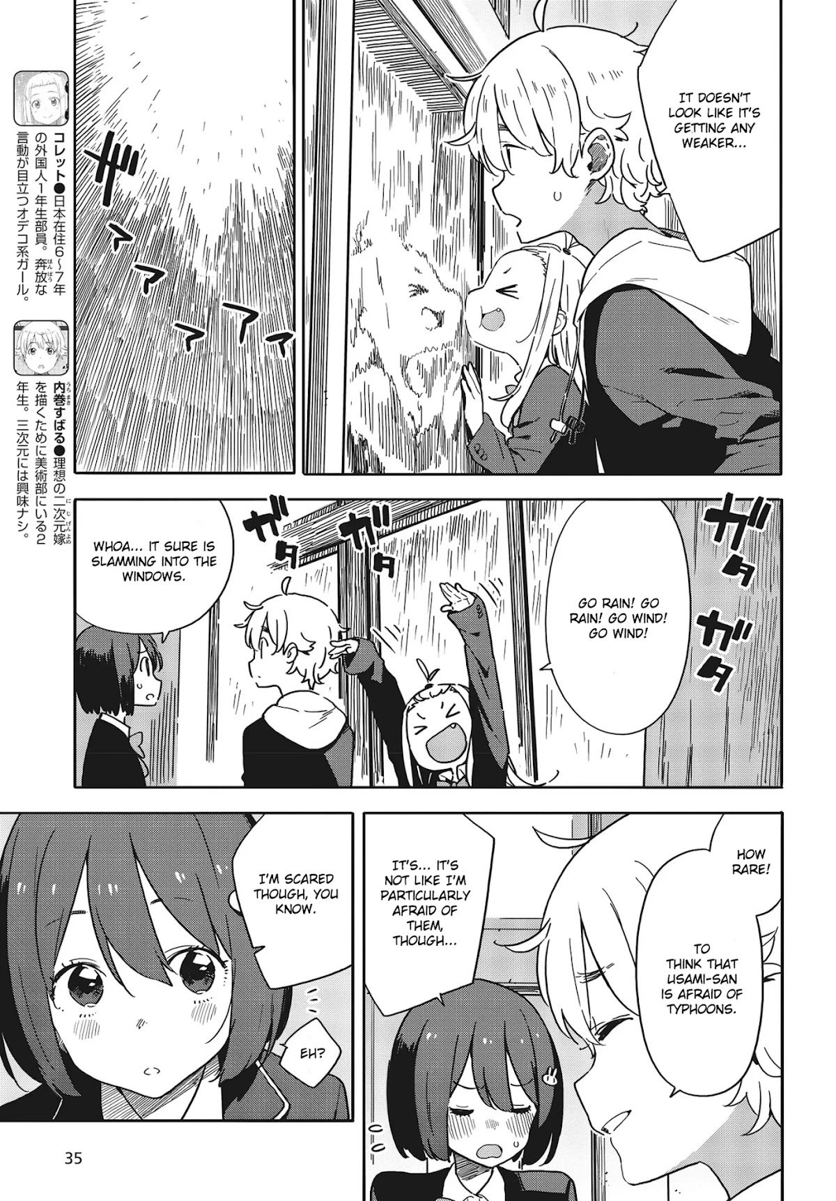 Kono Bijutsubu ni wa Mondai ga Aru! Chapter 88 page 5 - Chapter 88