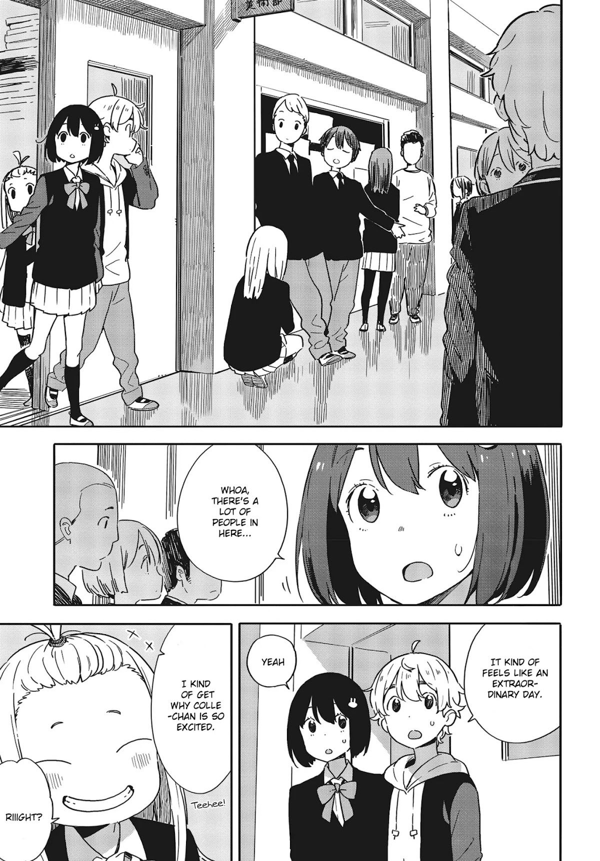 Kono Bijutsubu ni wa Mondai ga Aru! Chapter 88 page 7 - Chapter 88