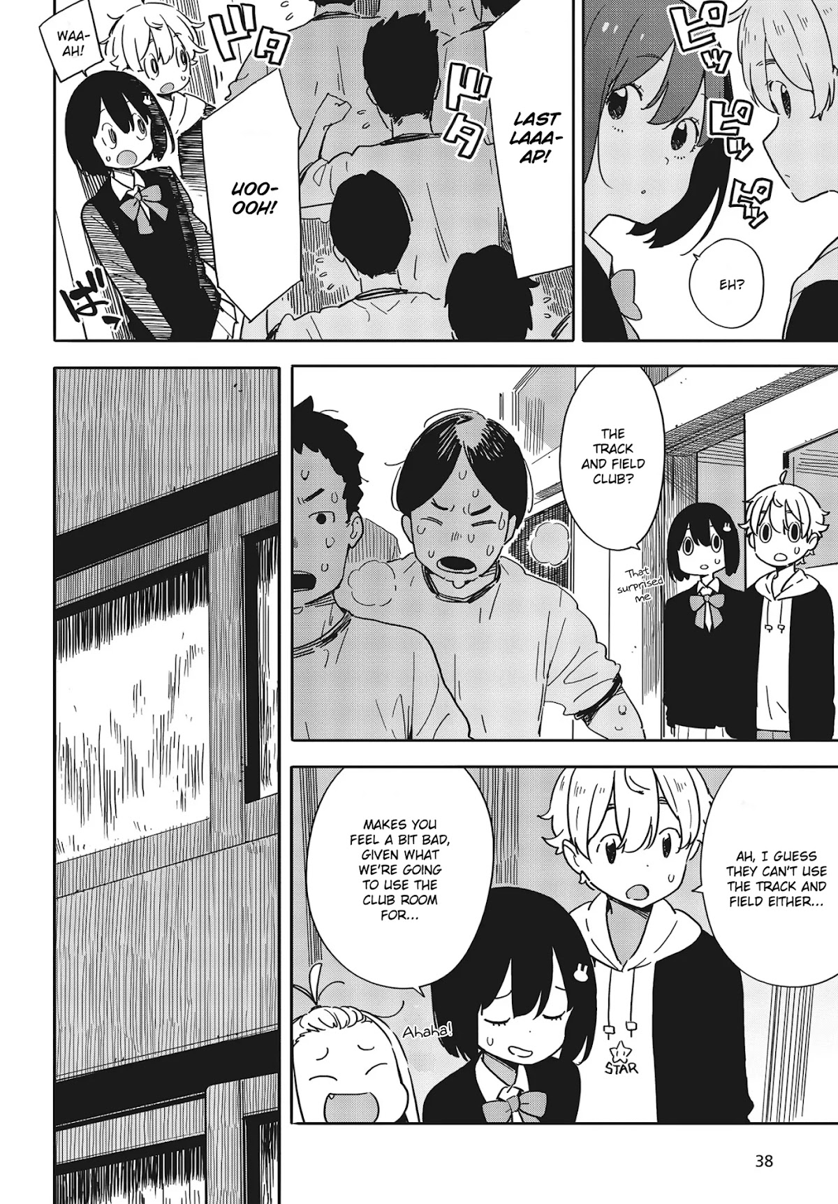 Kono Bijutsubu ni wa Mondai ga Aru! Chapter 88 page 8 - Chapter 88
