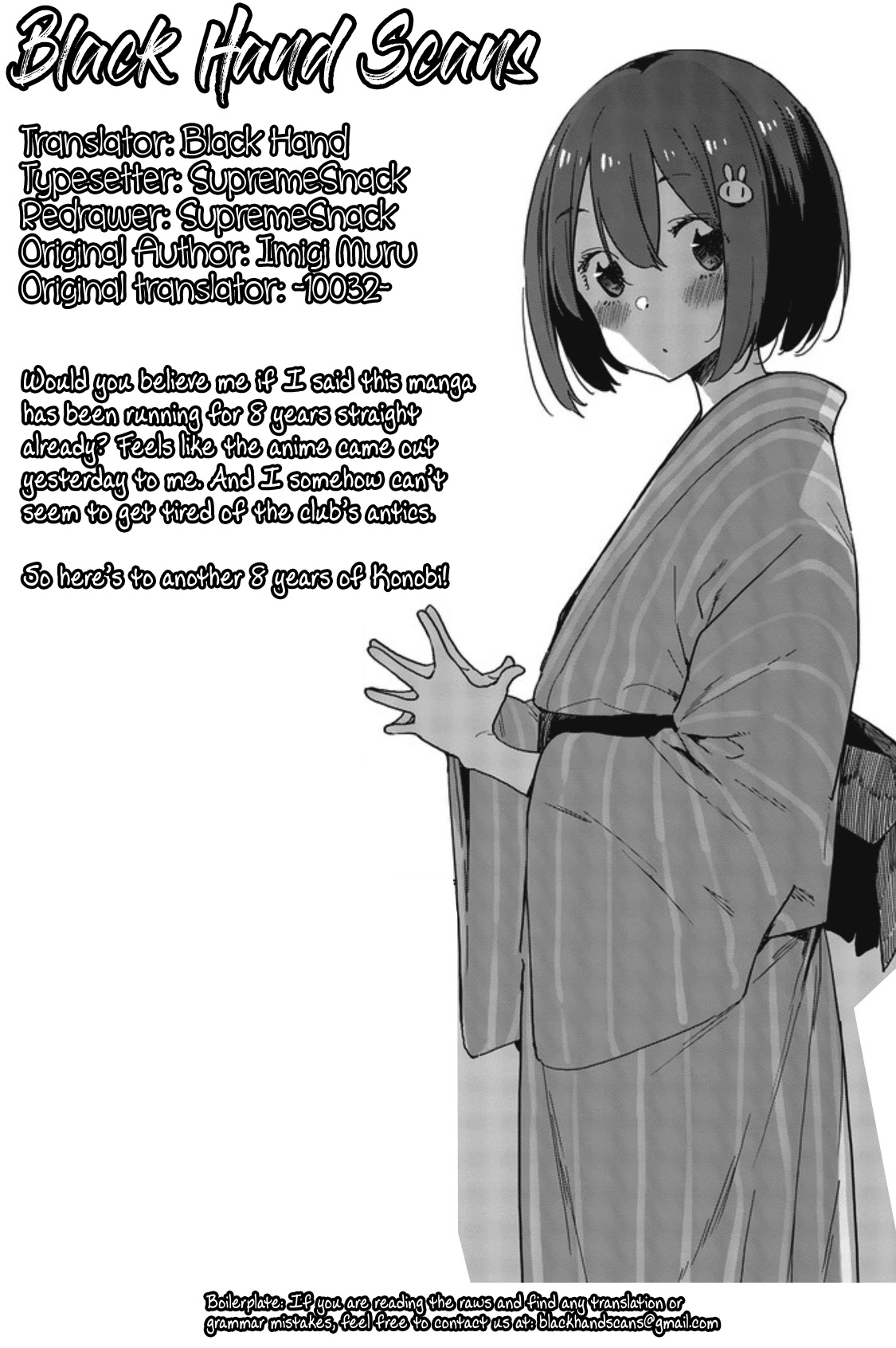 Kono Bijutsubu ni wa Mondai ga Aru! Chapter 89 page 12 - Chapter 89
