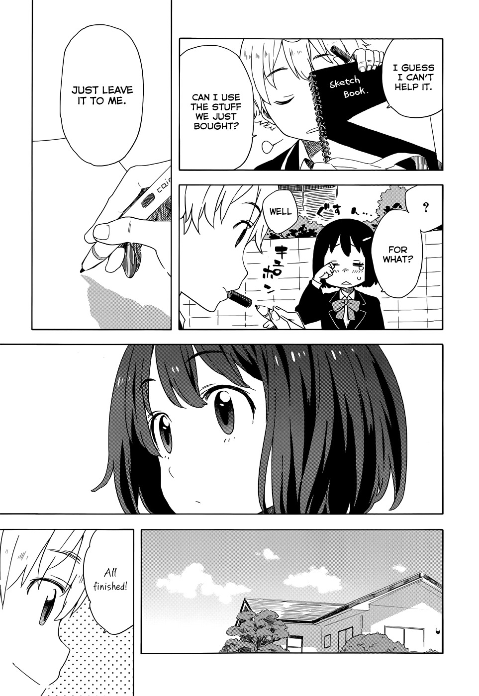 Kono Bijutsubu ni wa Mondai ga Aru! Chapter 9 page 18 - Chapter 9