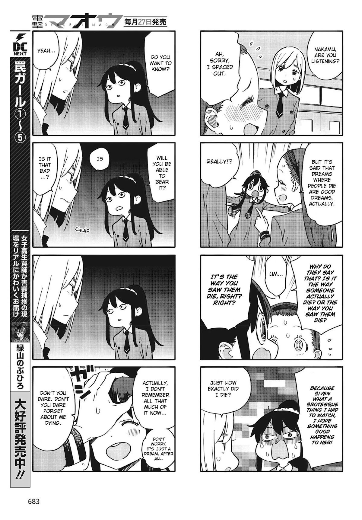 Kono Bijutsubu ni wa Mondai ga Aru! Chapter 90 page 3 - Chapter 90
