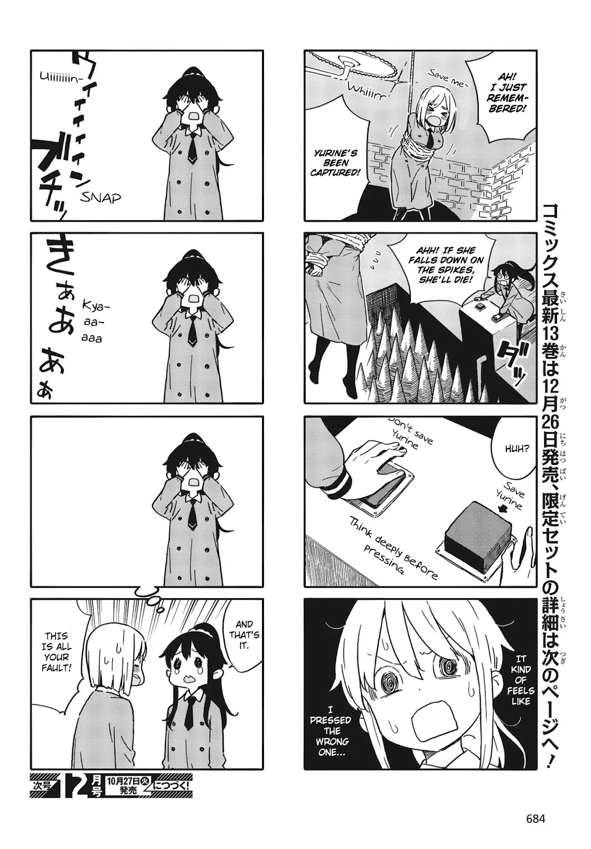 Kono Bijutsubu ni wa Mondai ga Aru! Chapter 90 page 4 - Chapter 90