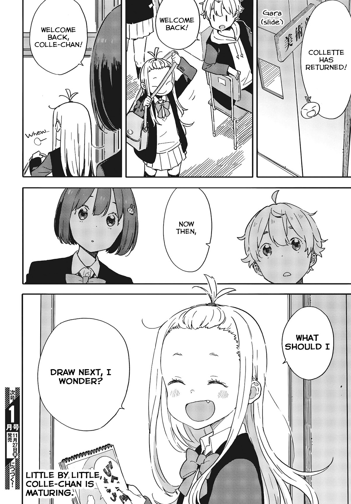 Kono Bijutsubu ni wa Mondai ga Aru! Chapter 91 page 31 - Chapter 91