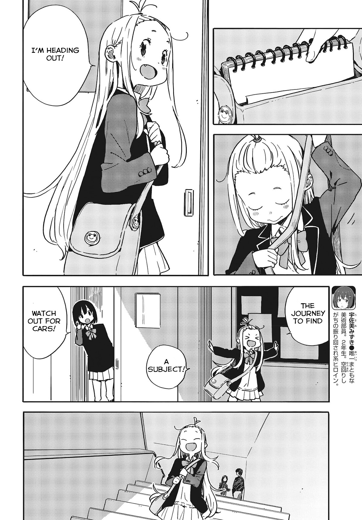 Kono Bijutsubu ni wa Mondai ga Aru! Chapter 91 page 7 - Chapter 91