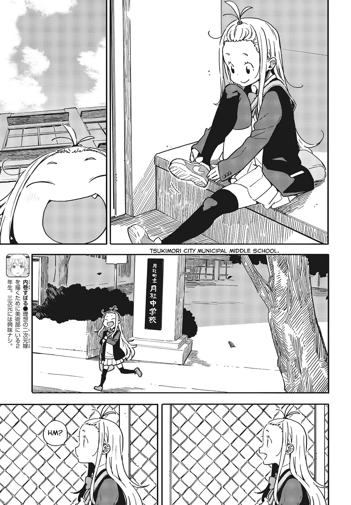 Kono Bijutsubu ni wa Mondai ga Aru! Chapter 91 page 8 - Chapter 91