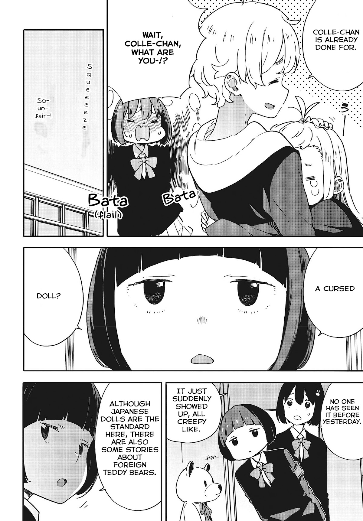 Kono Bijutsubu ni wa Mondai ga Aru! Chapter 92 page 12 - Chapter 92